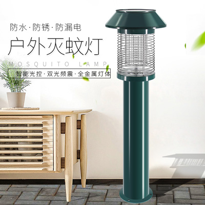 尚科太阳能小区灭蚊灯SX-16