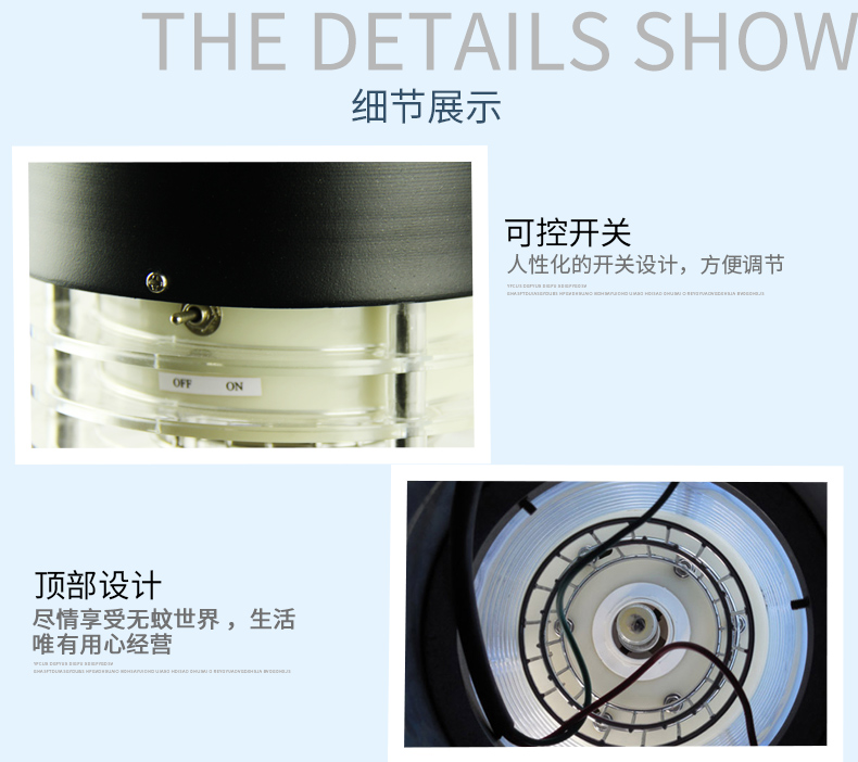 220V交流电灭蚊灯SD-02 220V交流电灭蚊灯SD-02