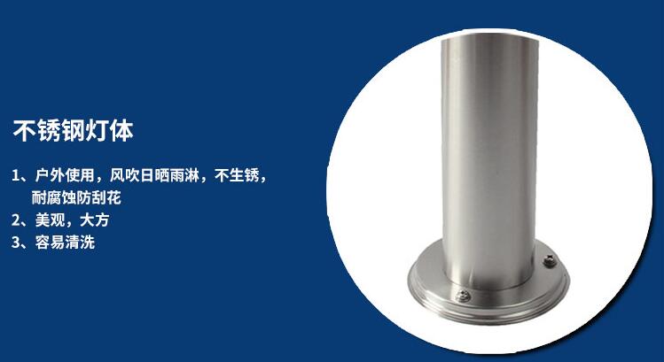 太阳能室外灭蚊灯MW-5A不锈钢灯体