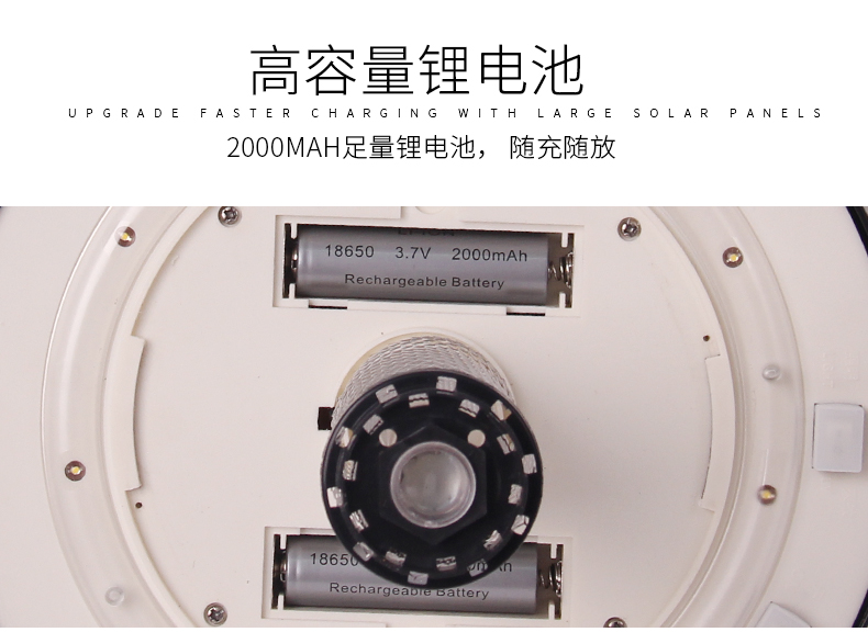 别墅庭院灭蚊灯SX-06大容量锂电池