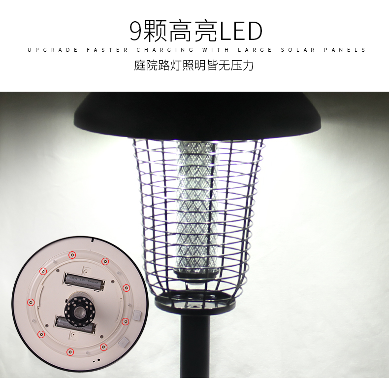 别墅庭院灭蚊灯SX-06照明效果好