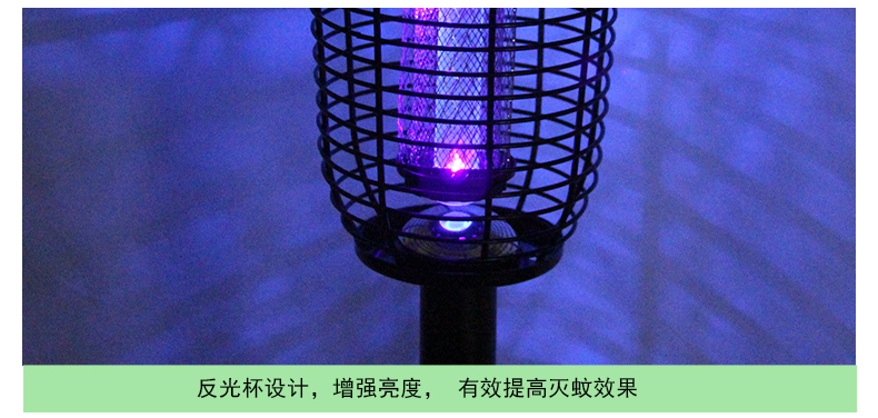 别墅庭院灭蚊灯SX-06反光杯