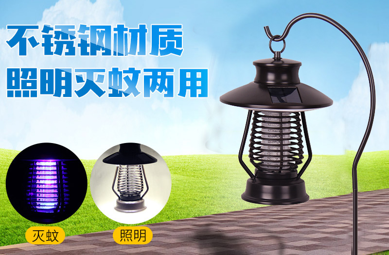 SX-10A太阳能灭蚊灯USB灭蚊器便携式灭蚊灯