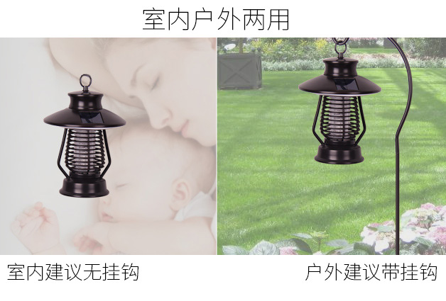 别墅庭院灭蚊灯SX-10A悬挂式灭蚊器适用范围
