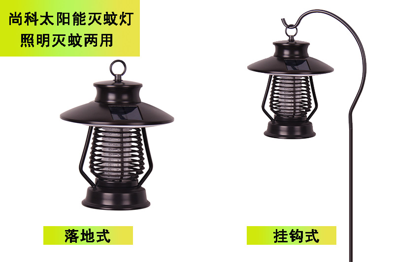 别墅庭院灭蚊灯SX-10A悬挂式灭蚊器