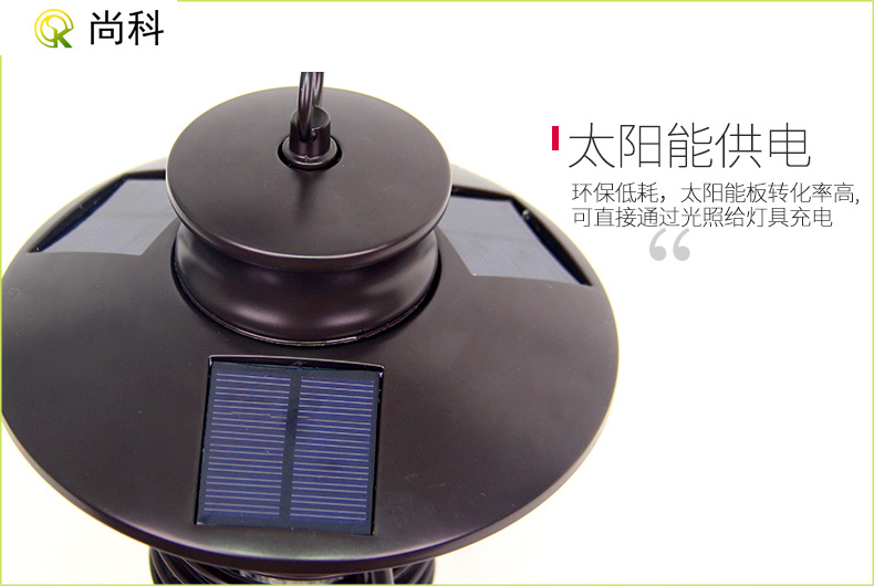 别墅庭院灭蚊灯SX-10A悬挂式灭蚊器太阳能充电