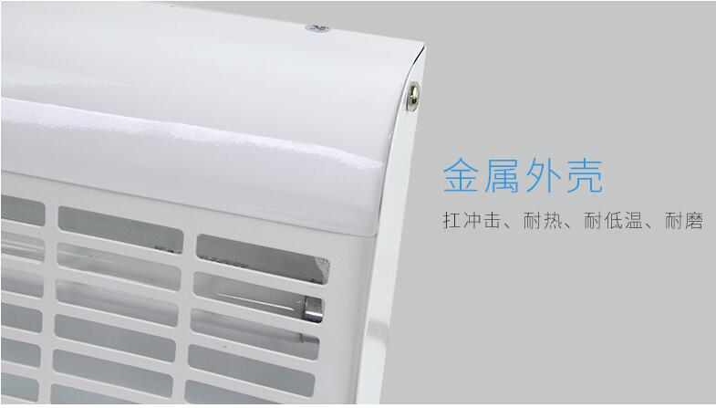 ZB002粘捕式灭蝇灯金属外壳