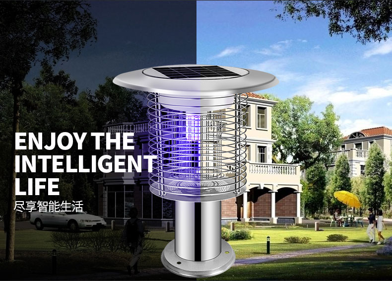 太阳能灭蚊灯MB001智能光控