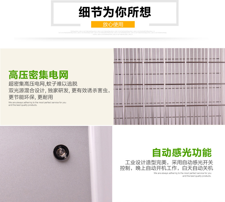 大型户外灭蚊灯室外草坪灭蚊器光控