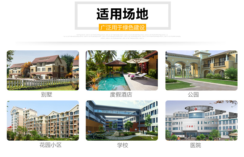 大型户外灭蚊灯室外草坪灭蚊器适用范围