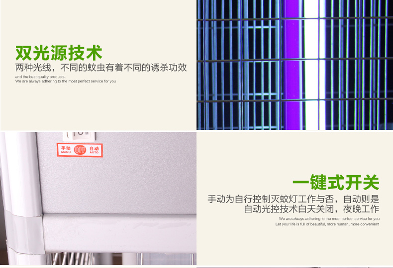 大型户外灭蚊灯室外草坪灭蚊器双光源技术