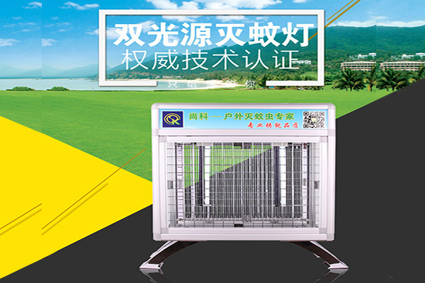 大型户外灭蚊灯室外草坪灭蚊器