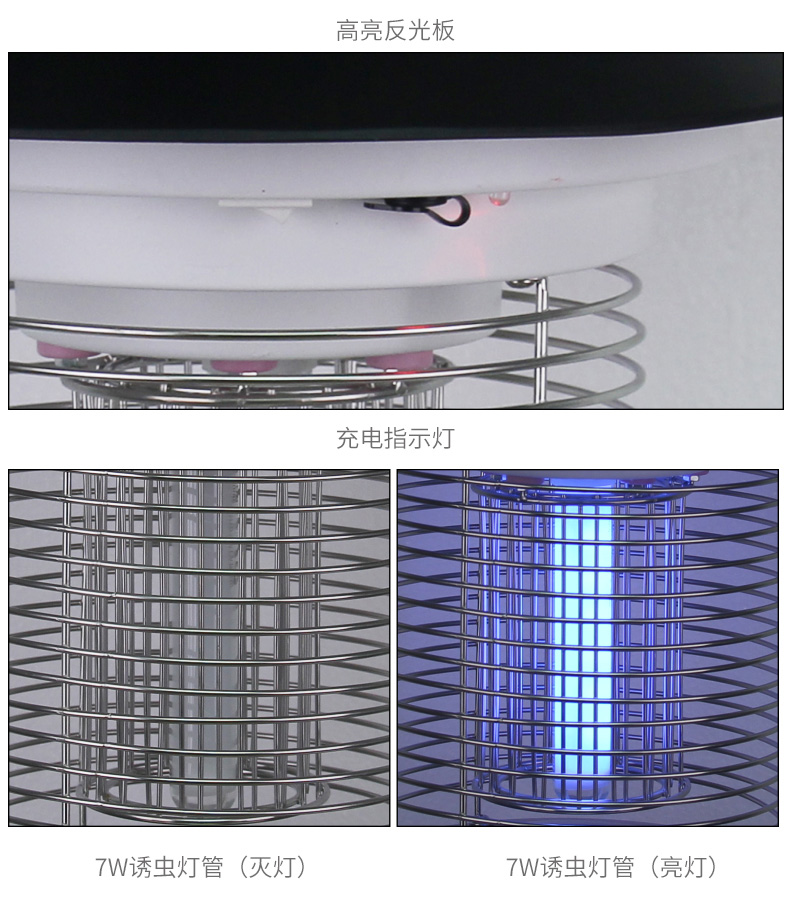 效果好的大型太阳能灭蚊灯MW-09亮灯状态