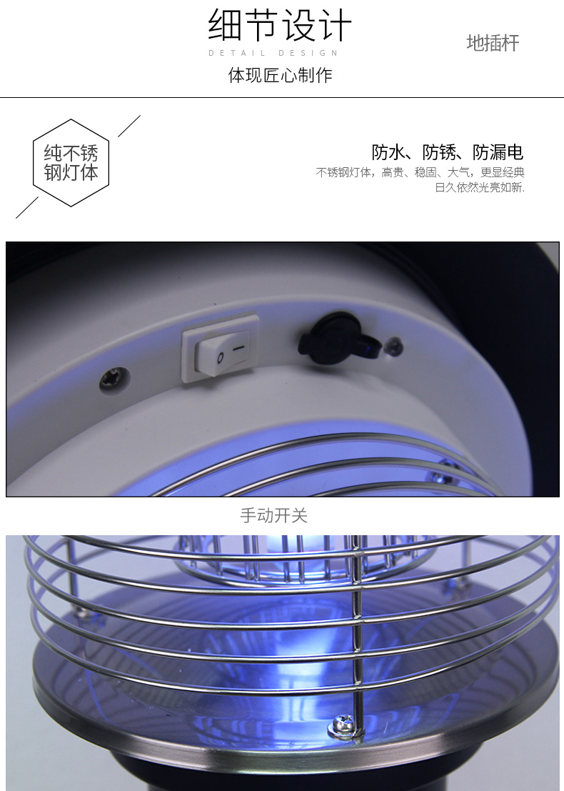 效果好的大型太阳能灭蚊灯MW-09细节设计
