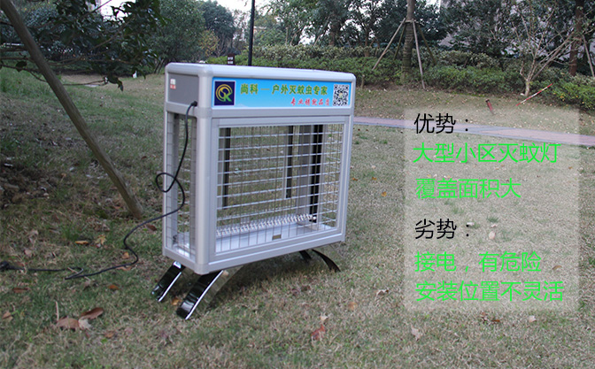 SK-HWXT系列大型小区灭蚊灯效果好