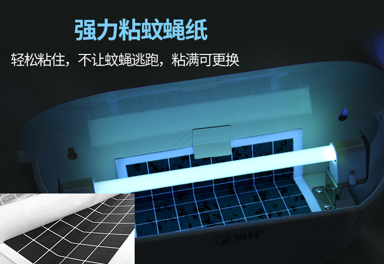 酒店餐厅灭蝇灯什么样的好？粘捕式灭蝇灯