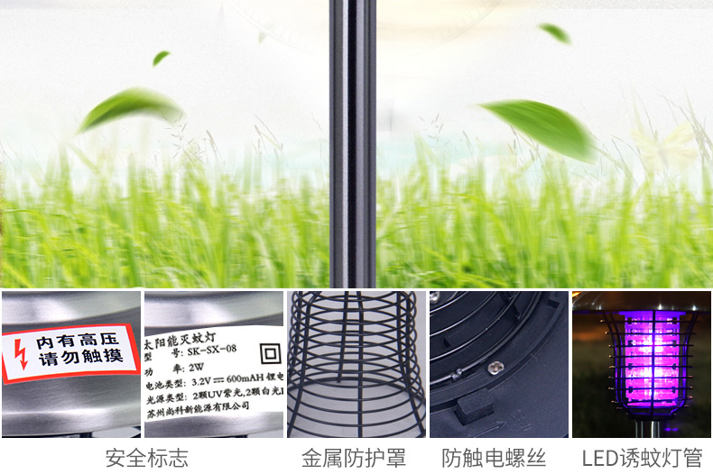 高质量室外灭蚊灯效果最好