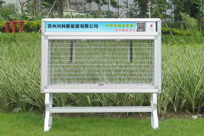大型电击式灭蚊灯用于工厂绿化带