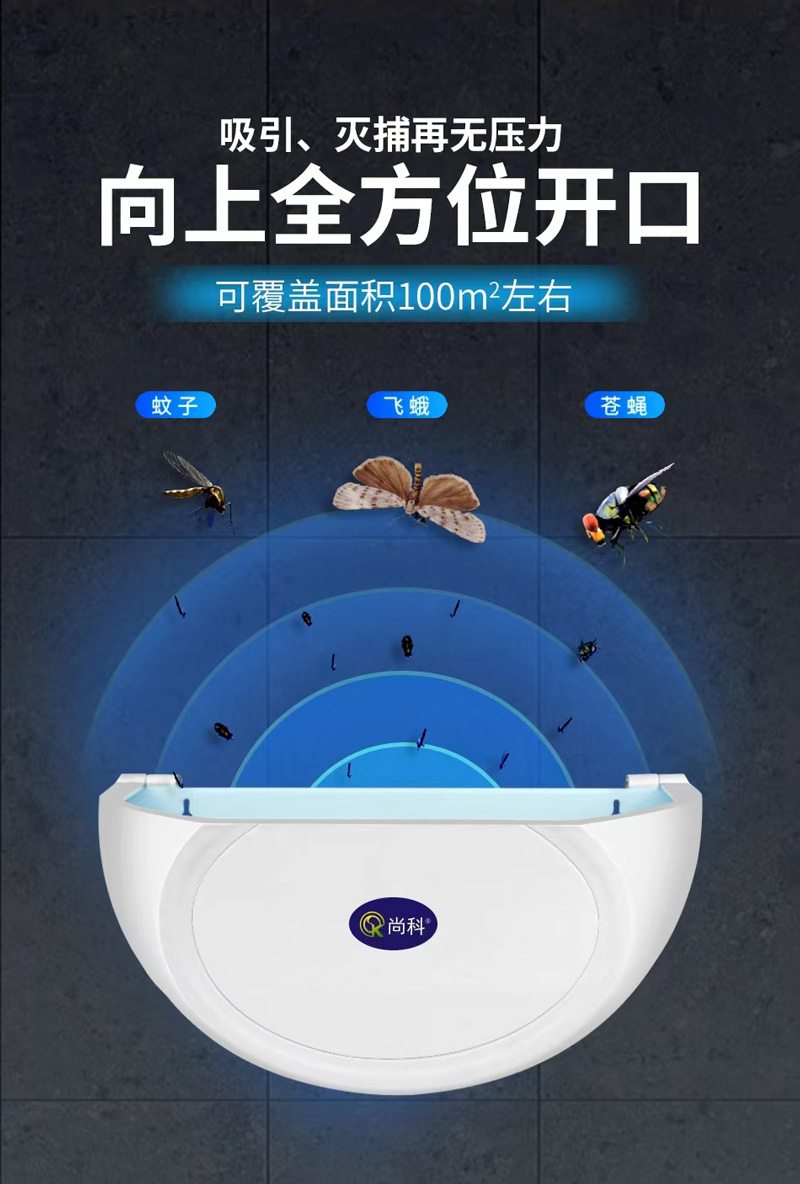 粘捕式灭蝇灯ZB006覆盖面积 粘捕式灭蝇灯ZB006覆盖面积
